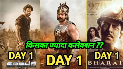 bahubali 2 first day collections.
